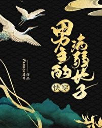 男主的病弱长子[快穿]
