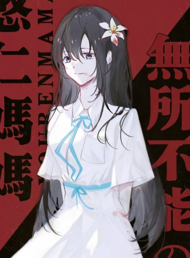 [综漫]虎杖妈妈她无所不能