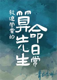 亡者再临[全息]
